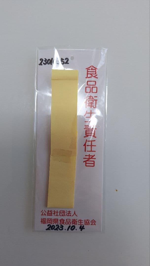 自家焙煎　三種類ペルー&モカ、シャキッソ&チェルベサ まとめ買い