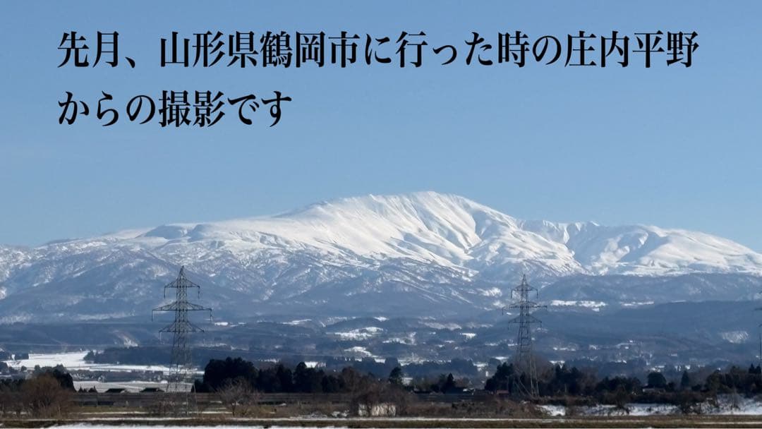 ✳万年雪の月山に眠る*赤めのう勾玉　数少ない縞紋様入り　身近な御守り　本物保証品