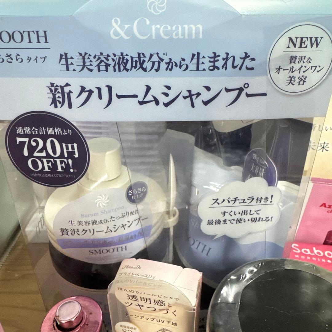 早い者勝ち‼️コスメ&美容ケア　まとめ売り