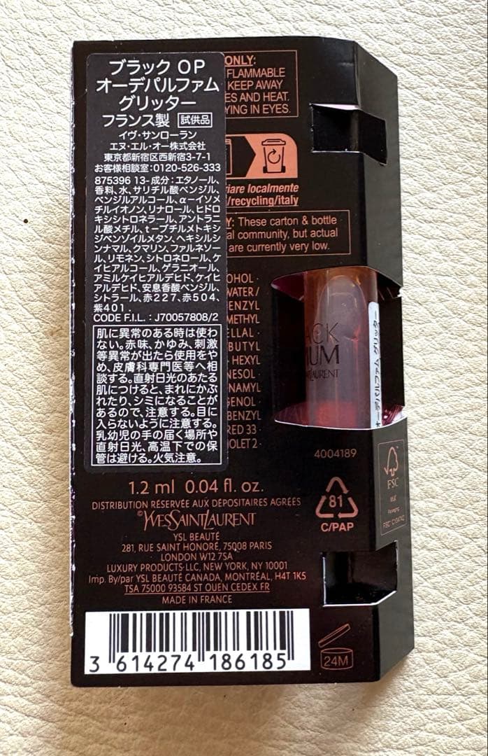 YSL オールアワーズブラークッション