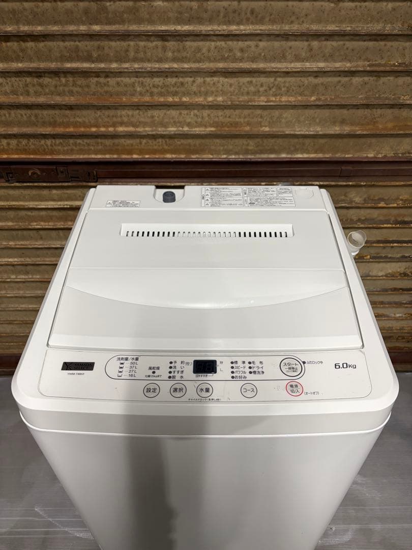 【2022年製】ヤマダ 洗濯機 6.0kg YWM-T60H1