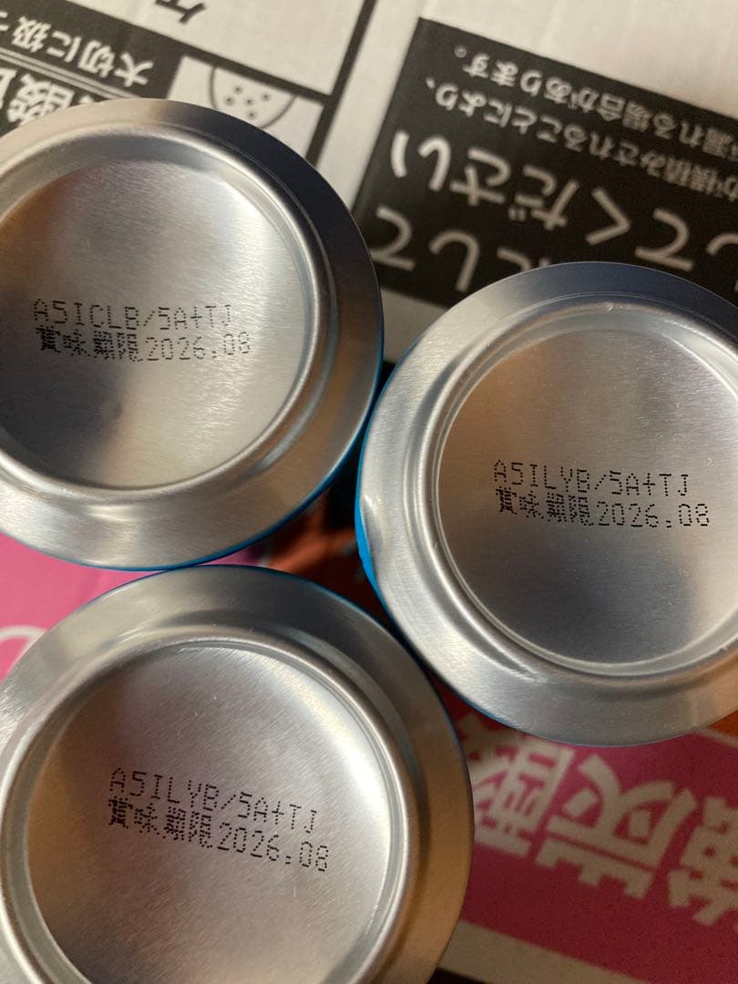 サントリー JJ ビールなど62本