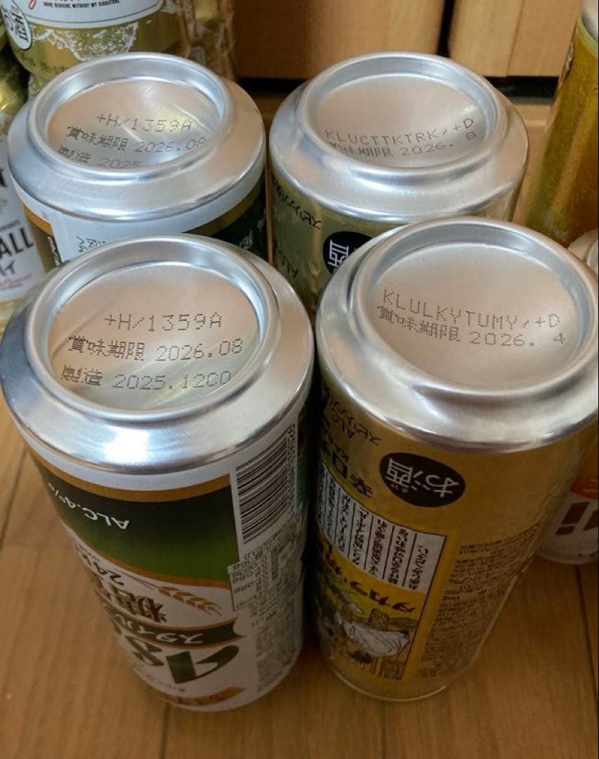 サントリー JJ ビールなど62本