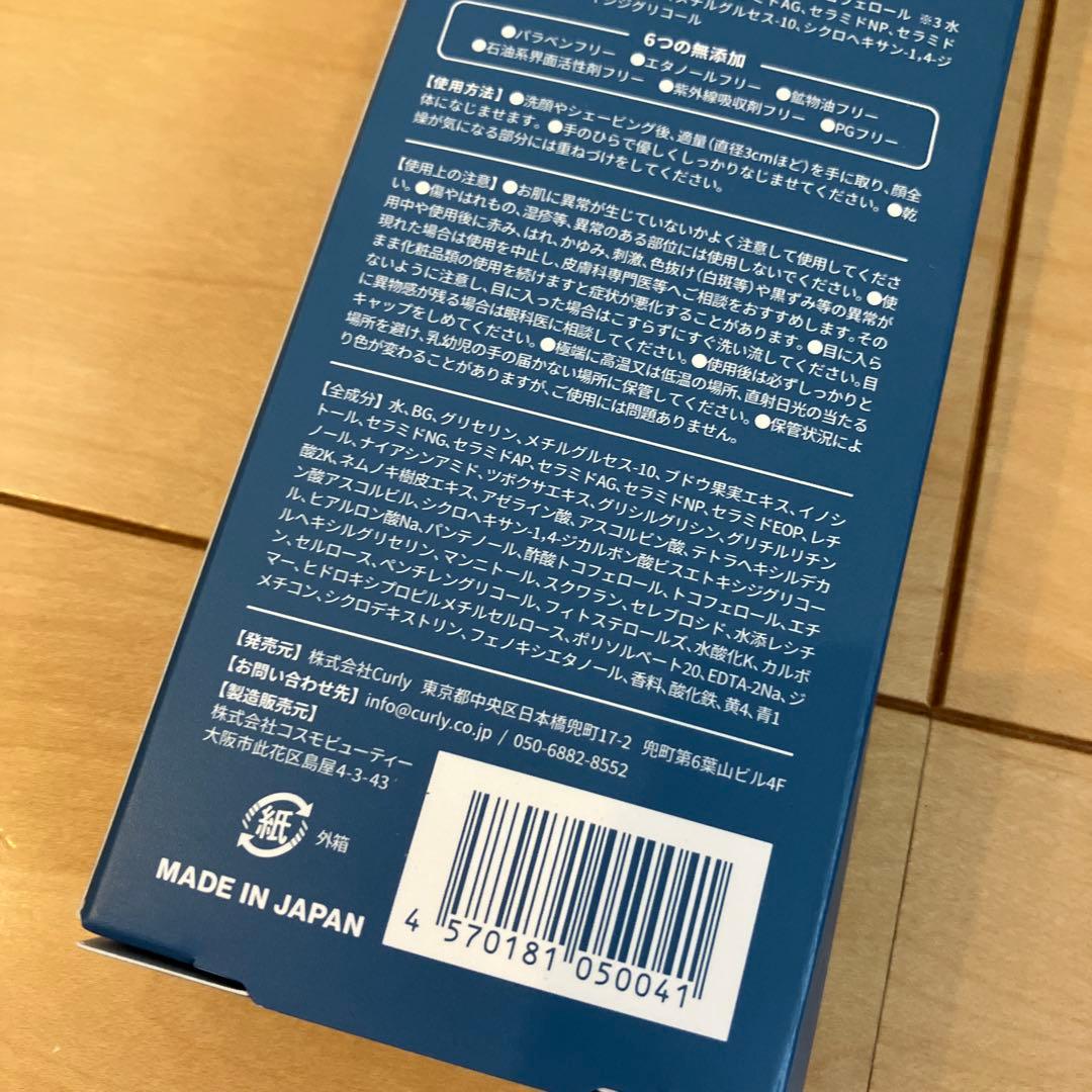 395【新品】KAKTAS カクタス オールインワンジェル 100g 3本