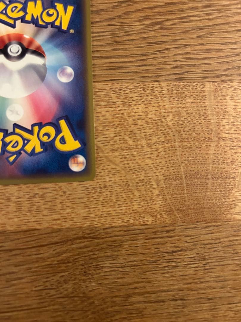 タッチ交換！　プロモ