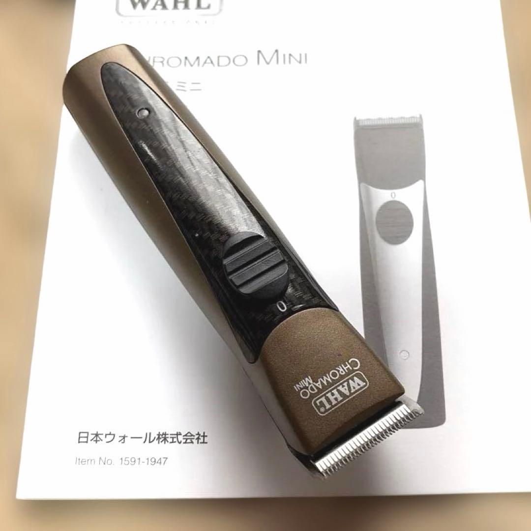 Wahl Chromado Mini クロマドミニ　バリカン