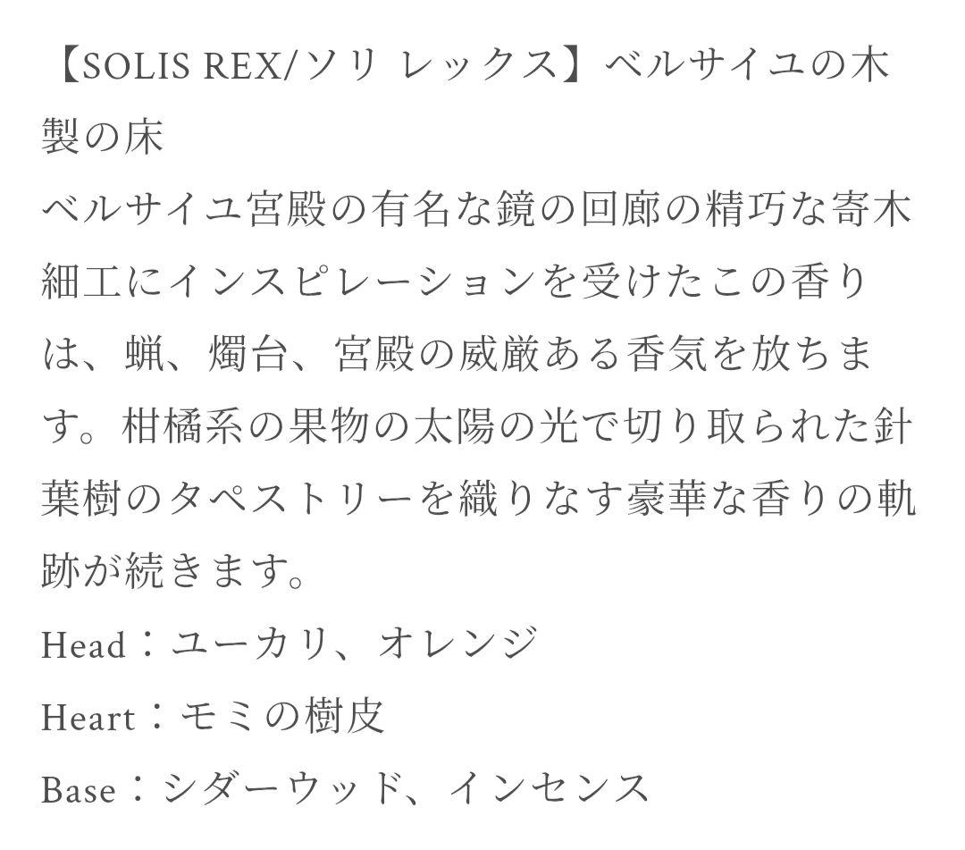 CIRE TRVDONシールトゥルードン キャンドル