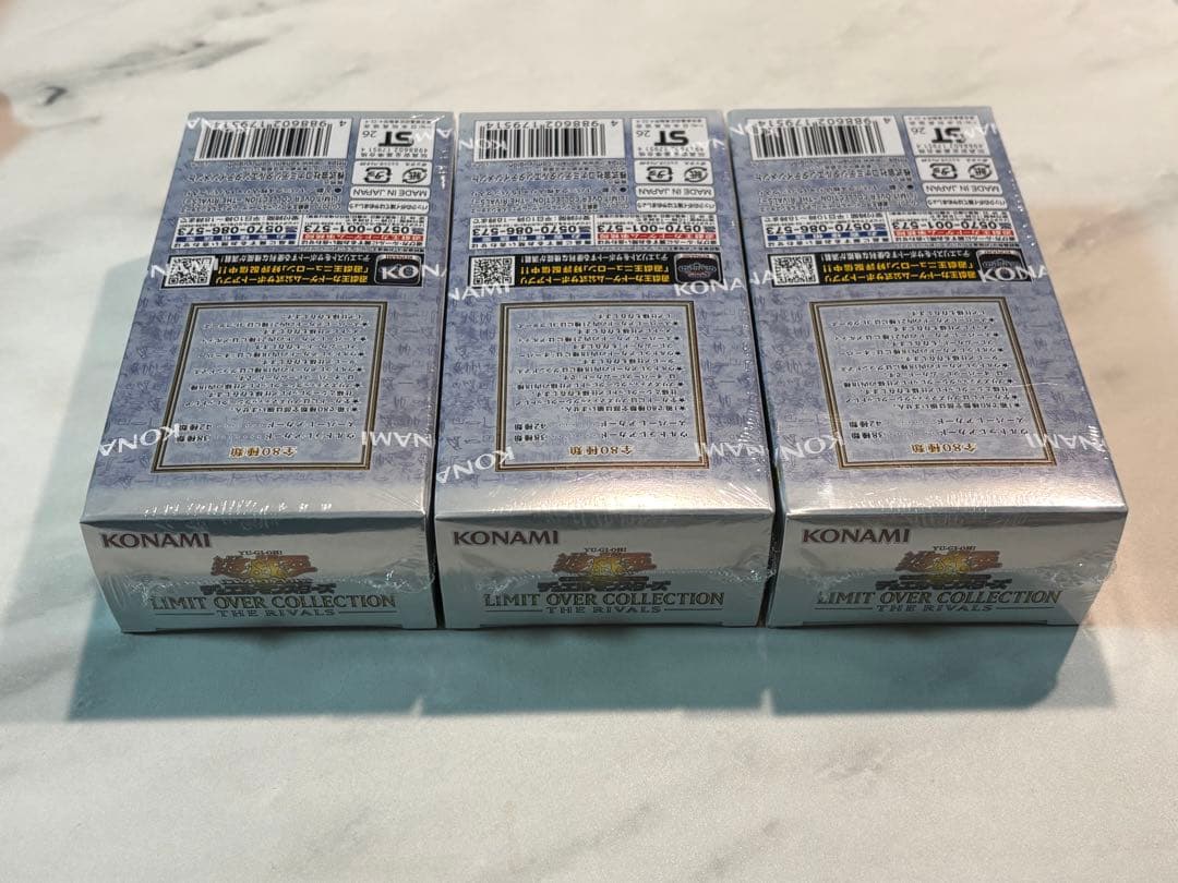 遊戯王リミットオーバーコレクション ライバルズ 3BOX シュリンク付き 未開封