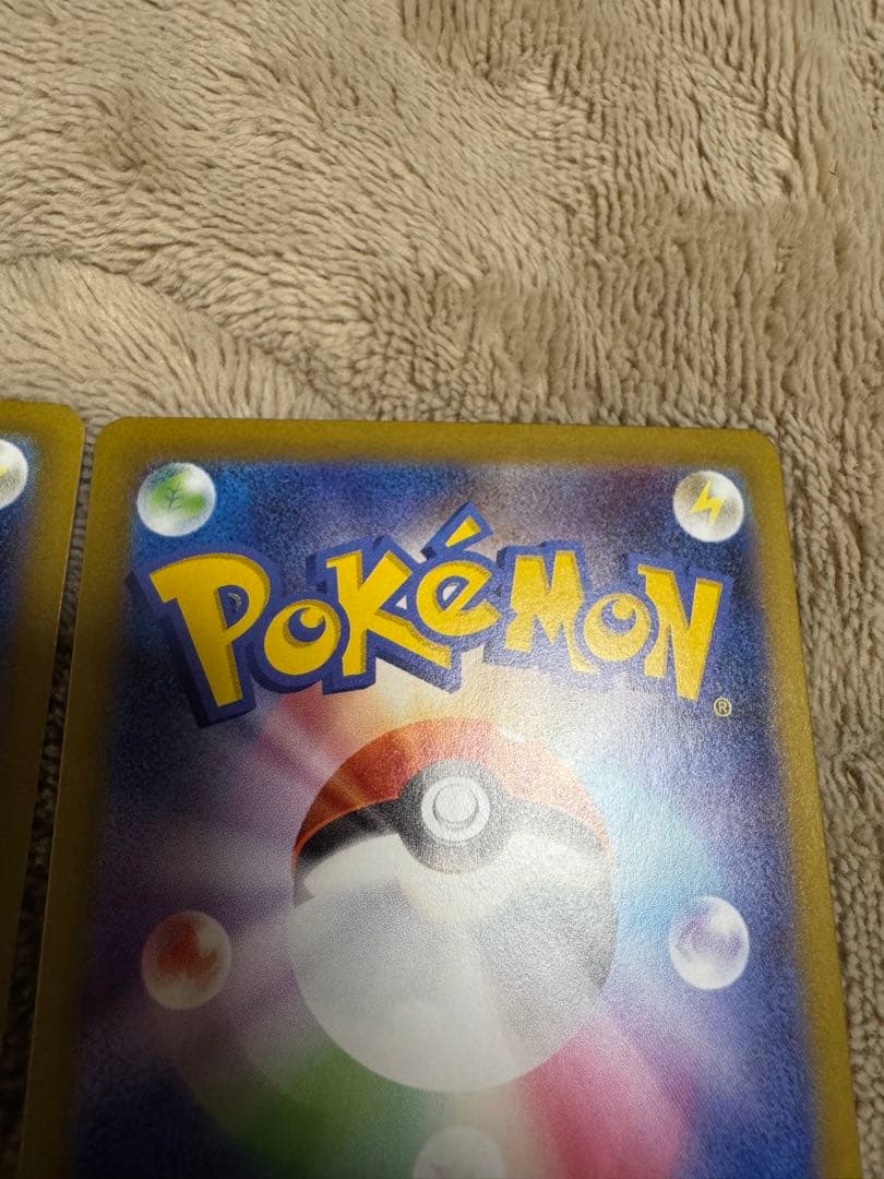 2枚セット ポケモンカードゲーム インフェルノX メガリザードンXex M2