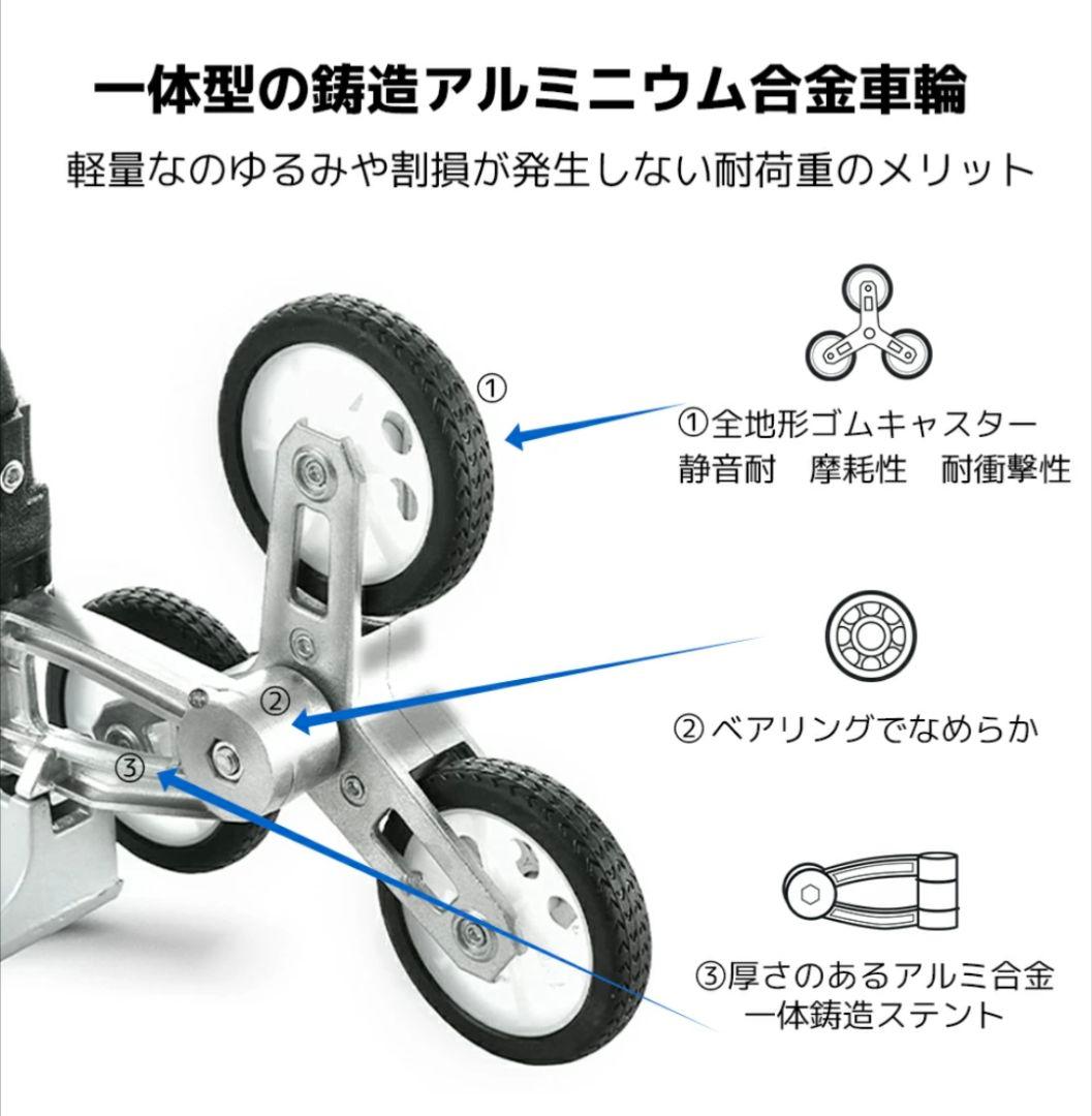 防災用アウトドア用　荷物カート 軽量 段差 買い物 静音 耐荷重100kg