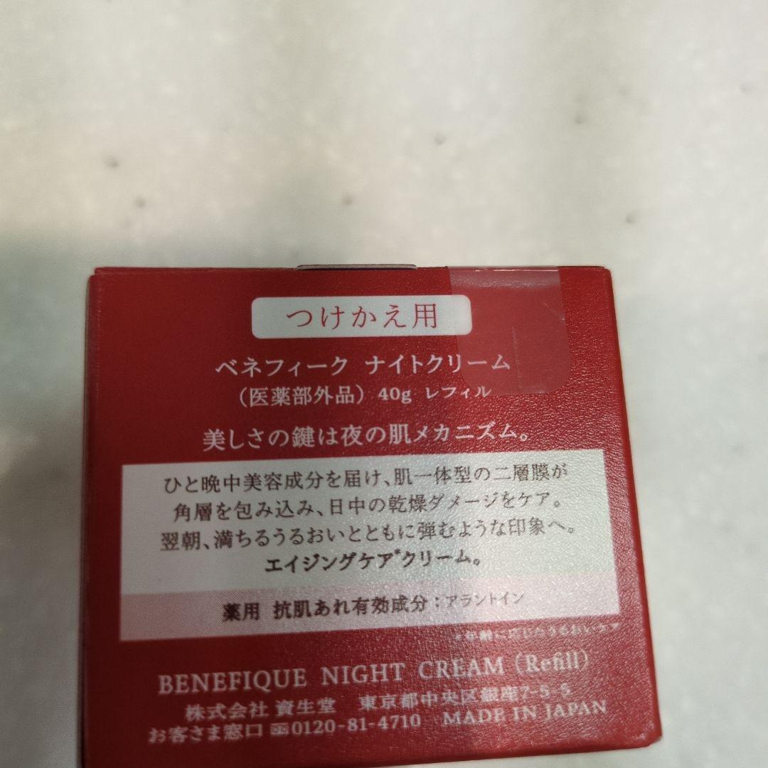 GYO商品です