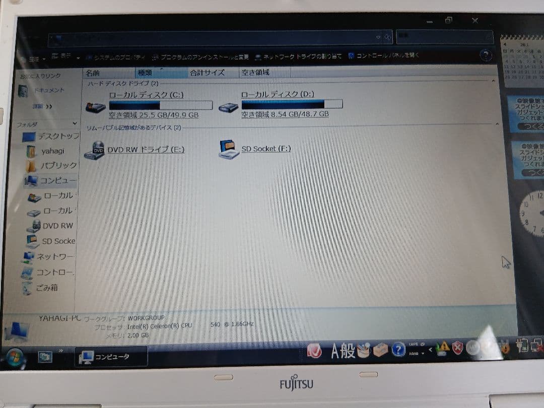 Windowsノート本体 FUJITSU FMV-BIBLO NF/A40 WindowsVista