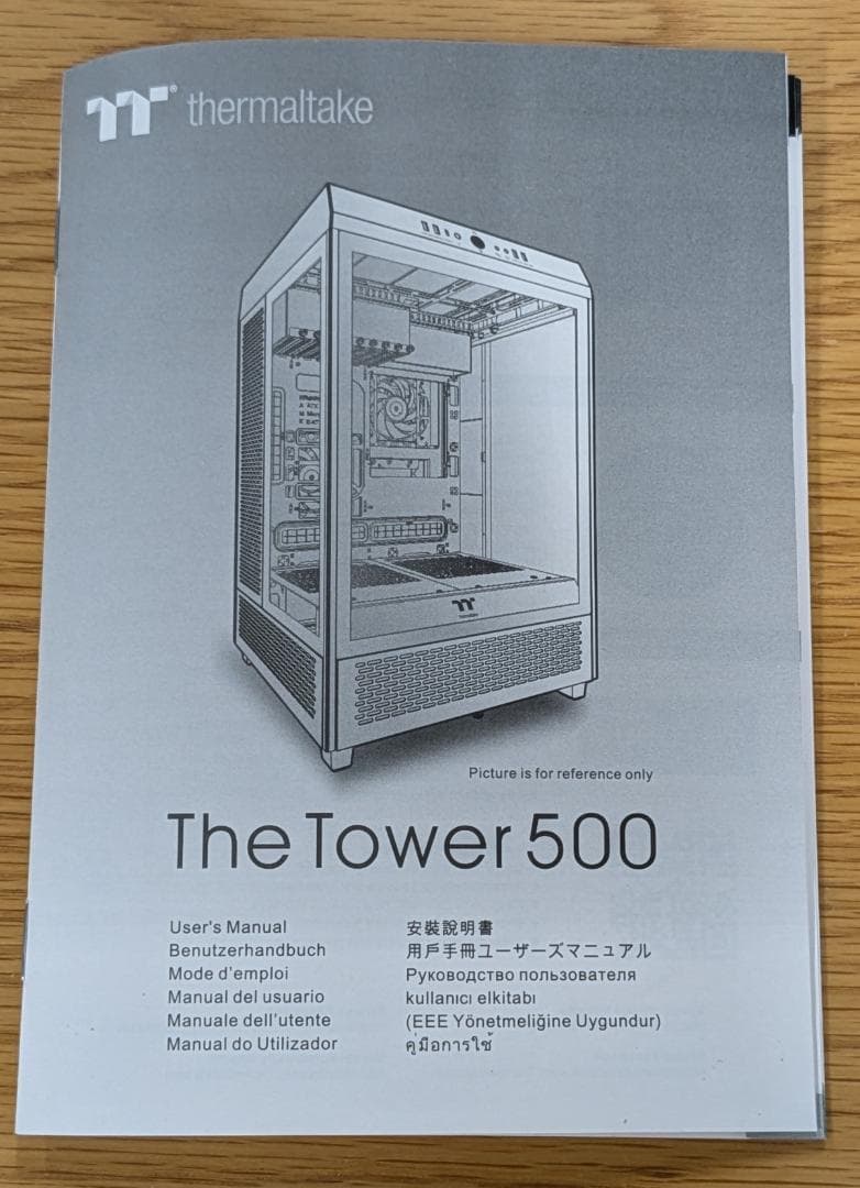 送料無料 Thermaltake The Tower 500  ホワイト