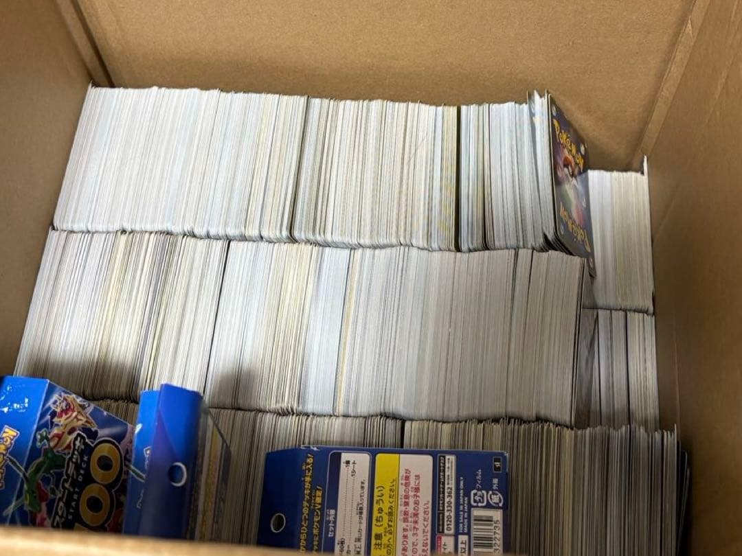 てつ　ポケモンカード引退品　古いカード多め
