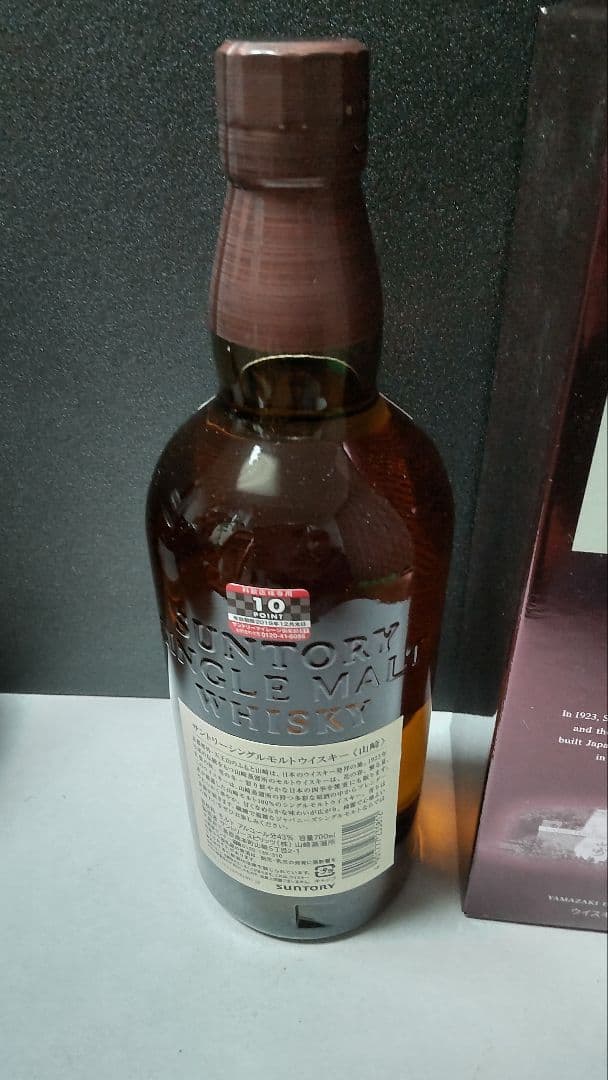 希少 山崎 旧ラベル シングルモルト ウイスキー SUNTORY 700ml