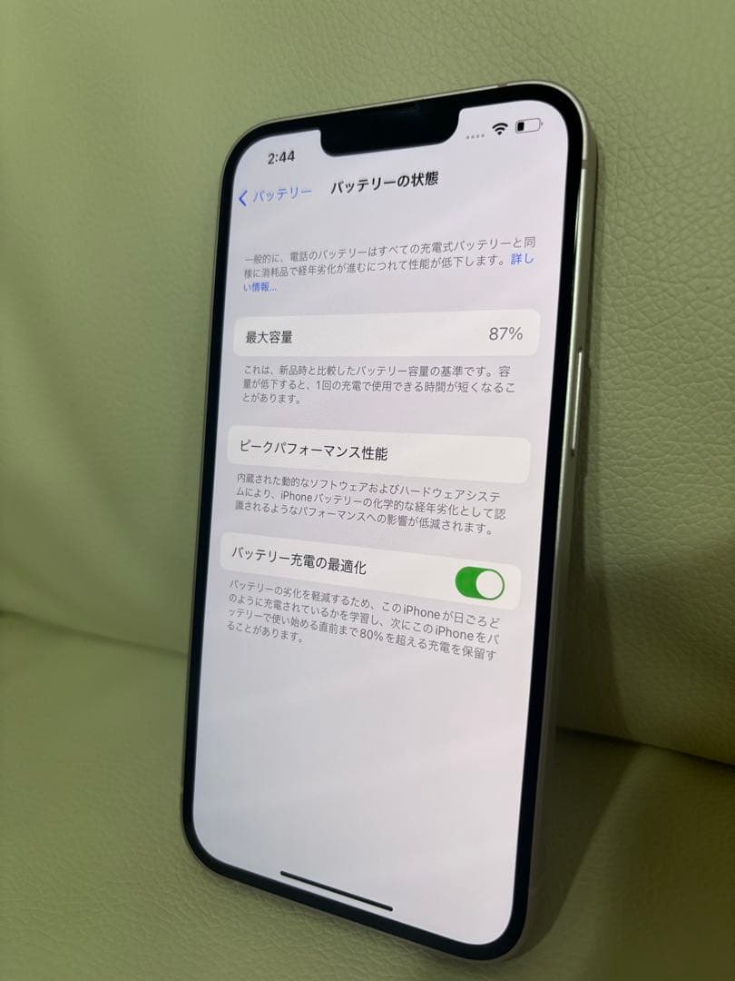 Apple iPhone 13 256GB ピンク