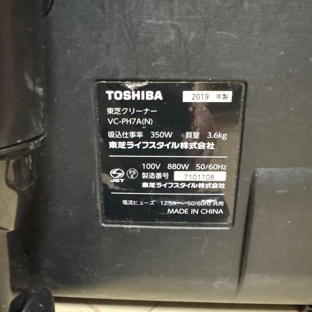 K*．様 東芝　2019年　紙パック式 掃除機 VC-PH7A