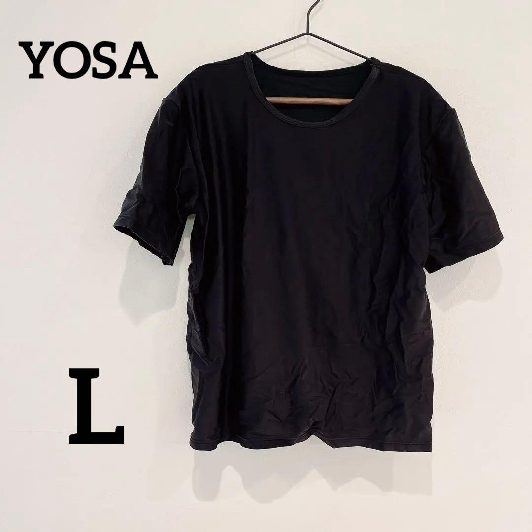 【3点セット】YOSA ヨサウェア ジョガーパンツ スポンジ