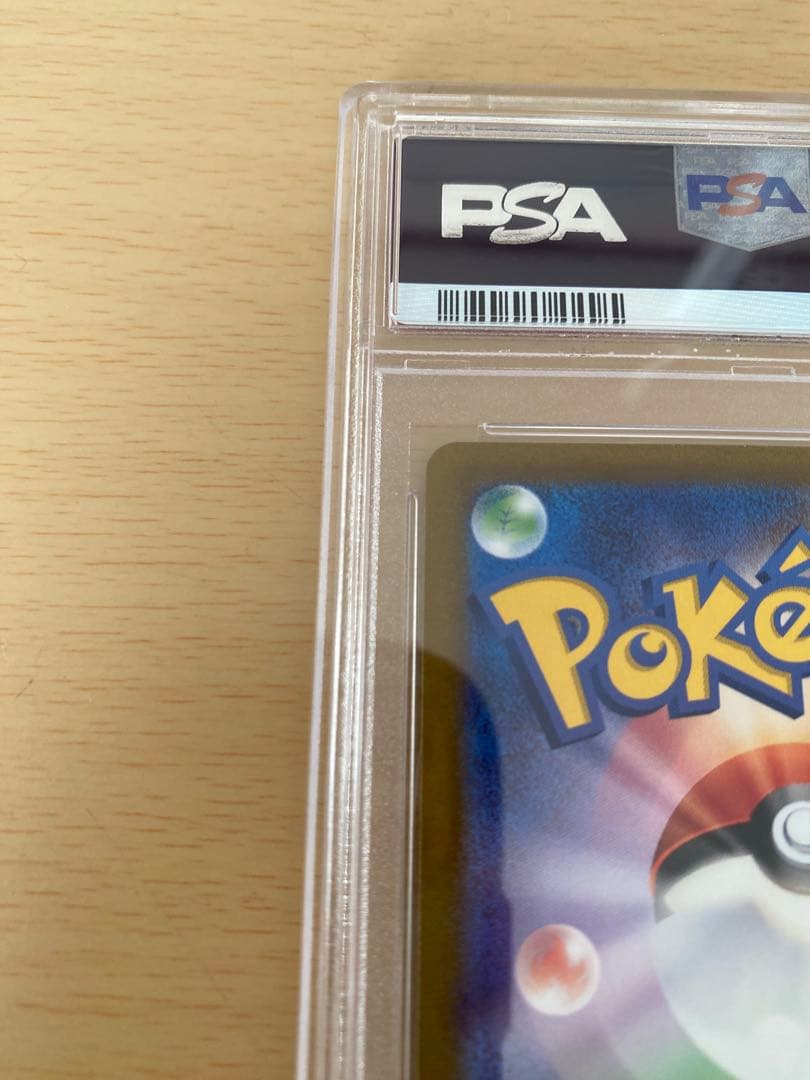 シンオウの仲間たち SR psa10 ポケモンカードゲーム
