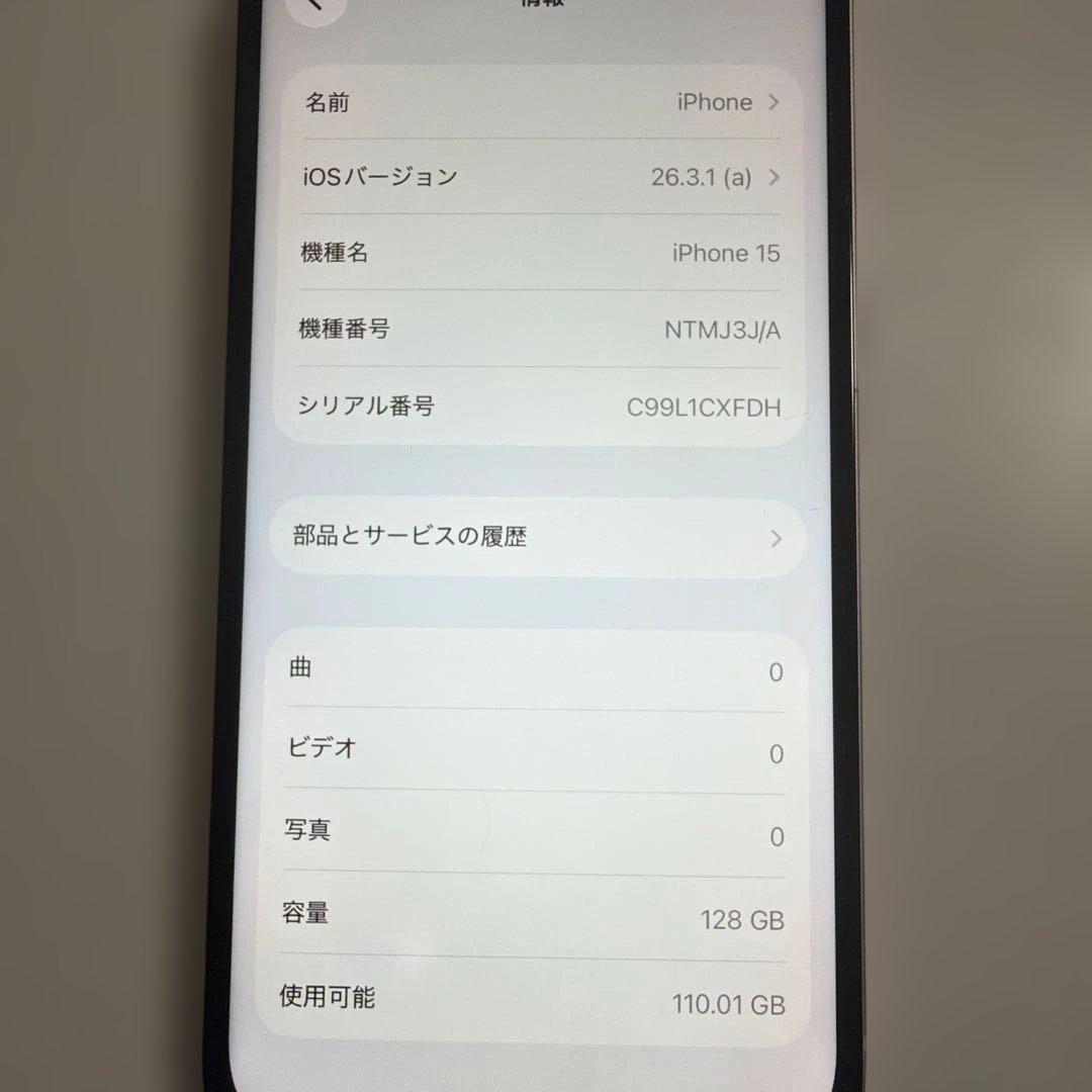 iPhone 15 128GB ピンク SIMフリー
