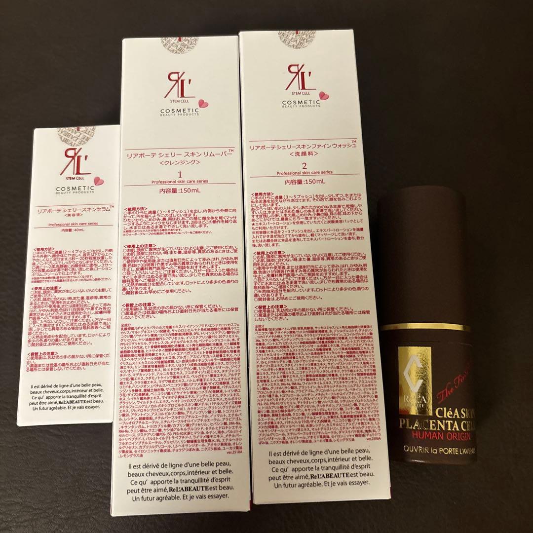 専用４点箱無し