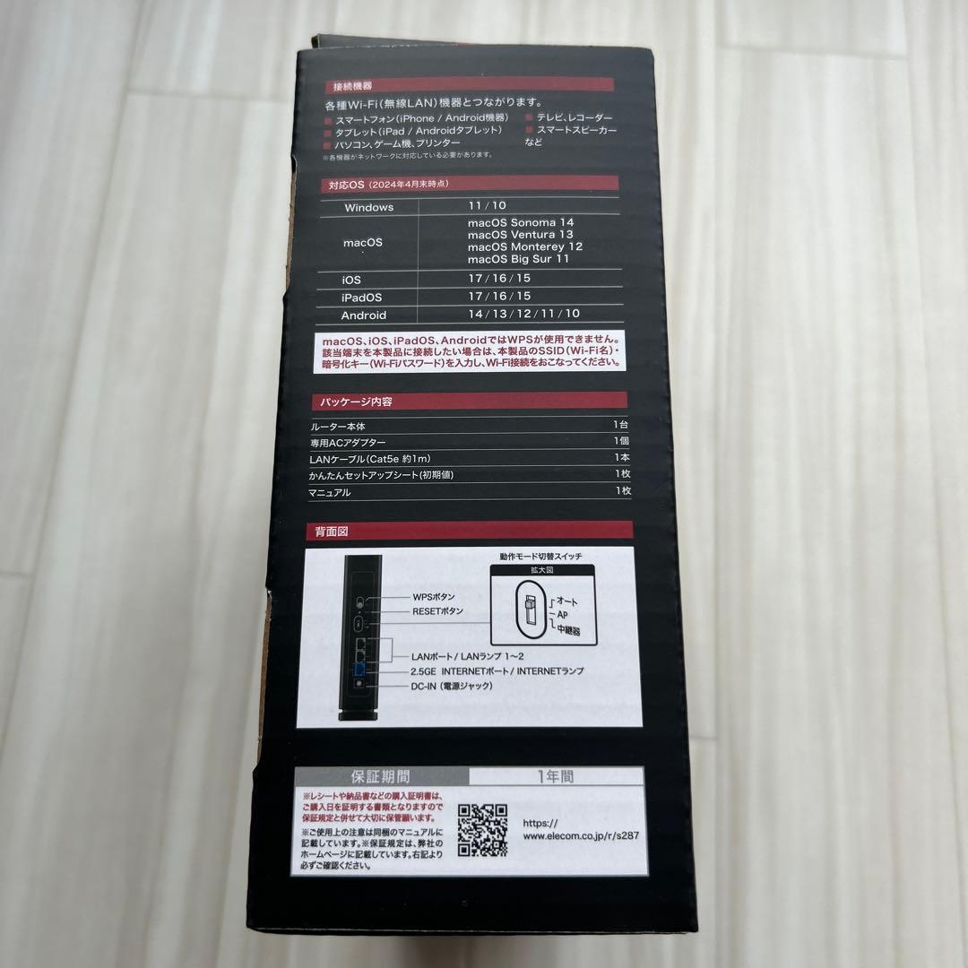 ELECOM Wi-Fi 7 ルーター 2882Mbps