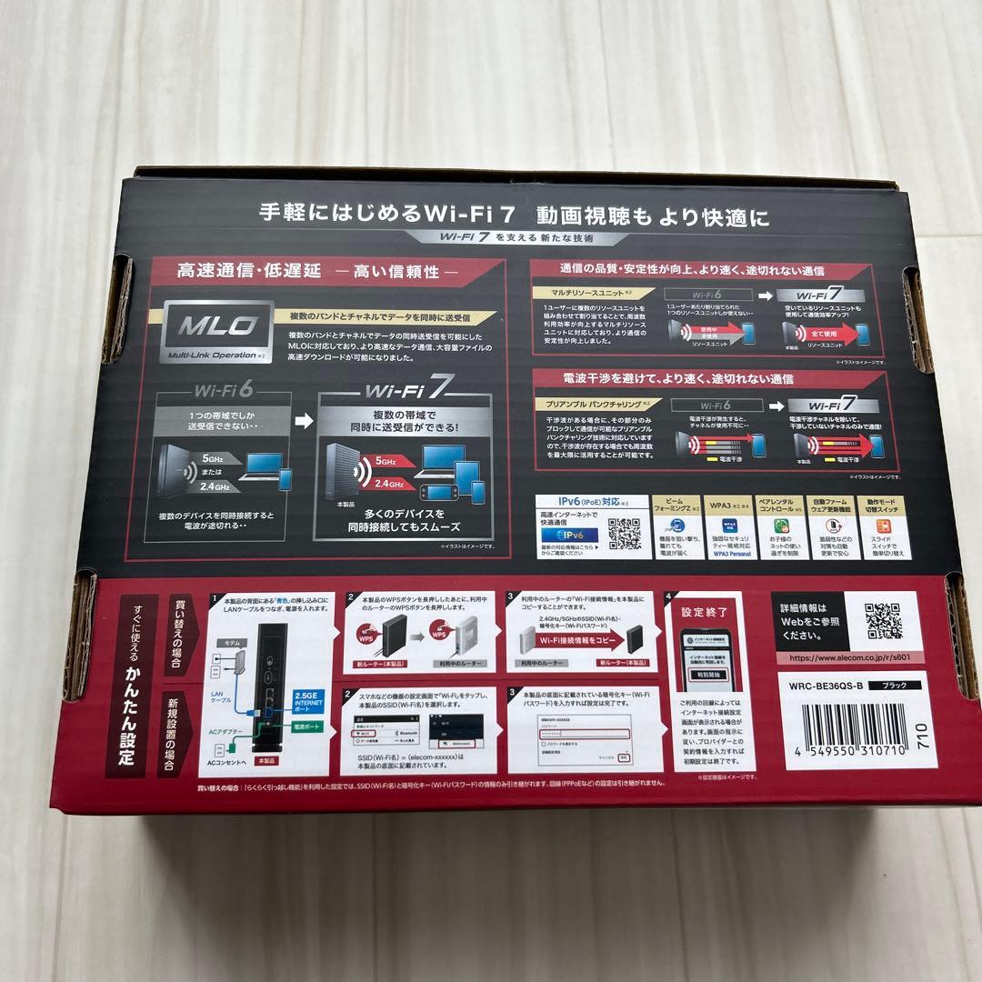 ELECOM Wi-Fi 7 ルーター 2882Mbps