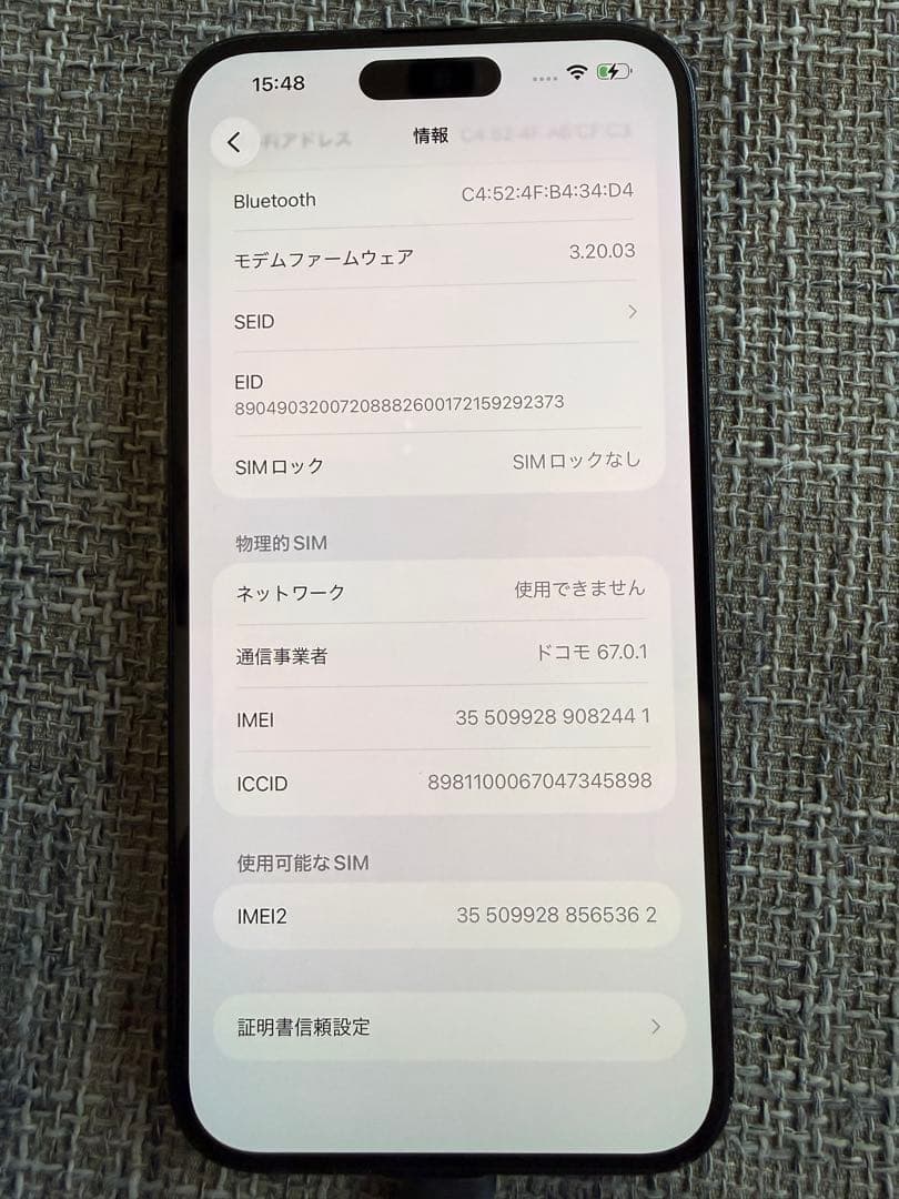 【背面割れあり】 iPhone15Plus SIMフリー