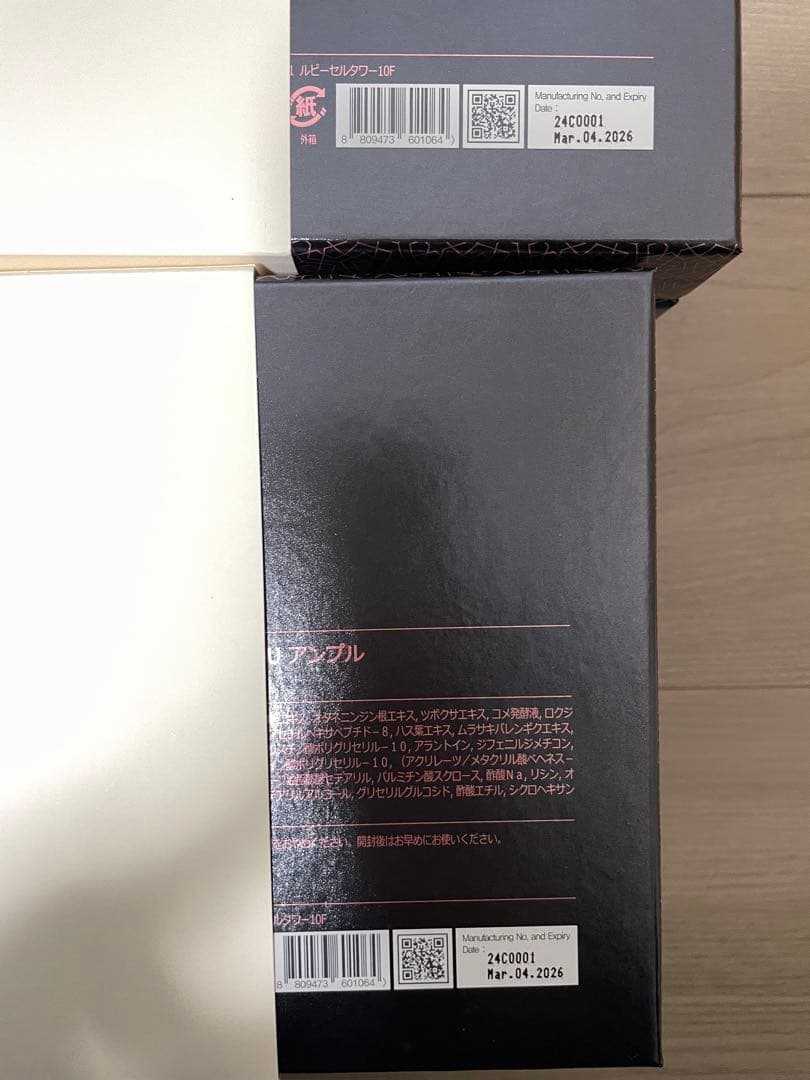 ルビーセル　4uセラム　新品