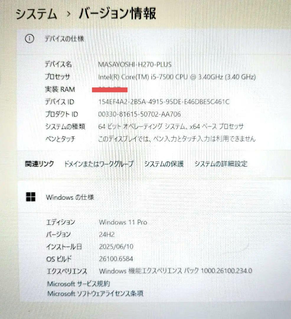 ASUS PRIME H270-PLUS / CPU i5-7500 セット