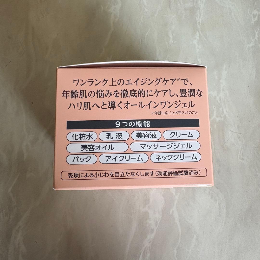 cola・rich オールインワンジェル 120g