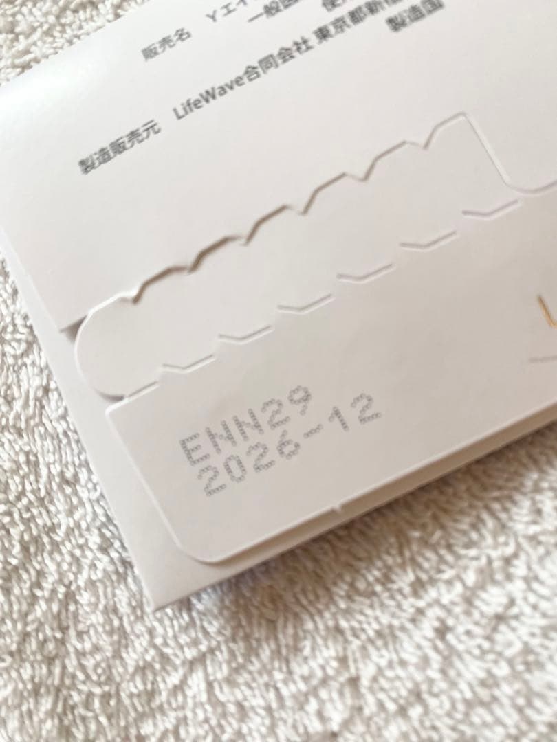 正規品新品LIFEWAVE Y-age イオン30パッチライフウェーブ鍼灸