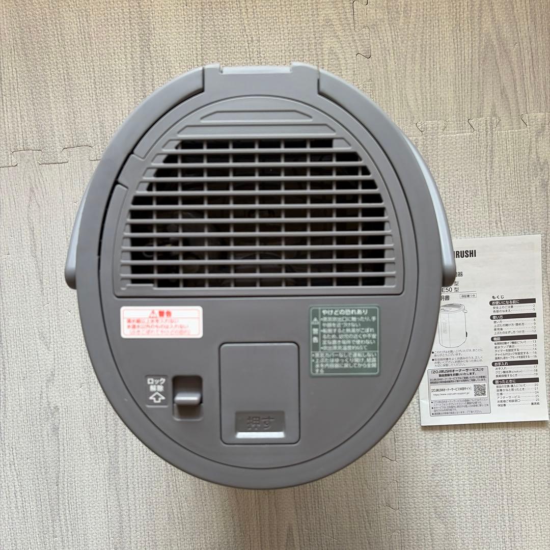 美品　象印 加湿器 グレー