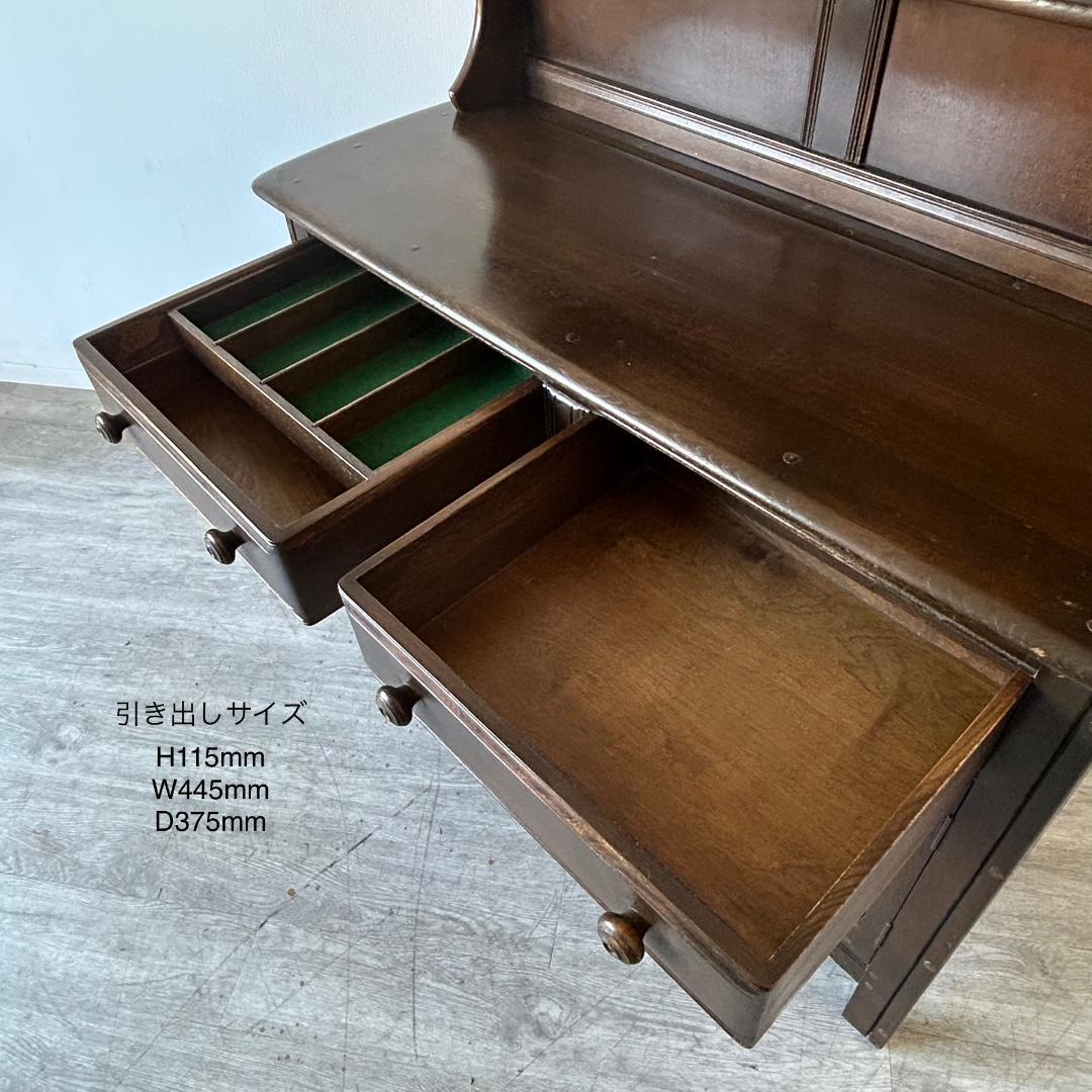 イギリス アンティーク　家具 ドレッサー アーコール ビンテージ 478A