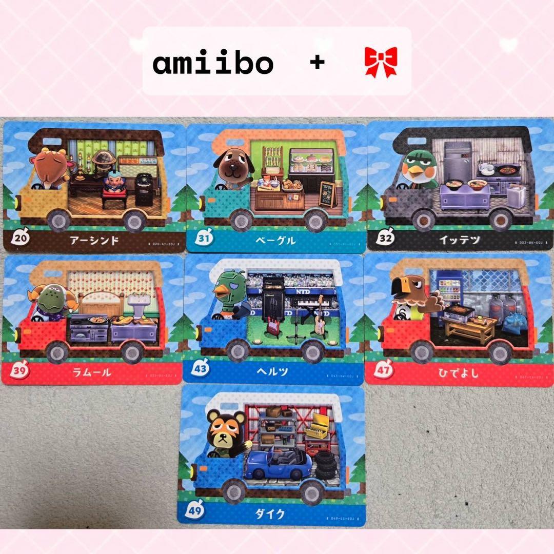 どうぶつの森 amiiboカード あつ森 バラ売り 匿名配送