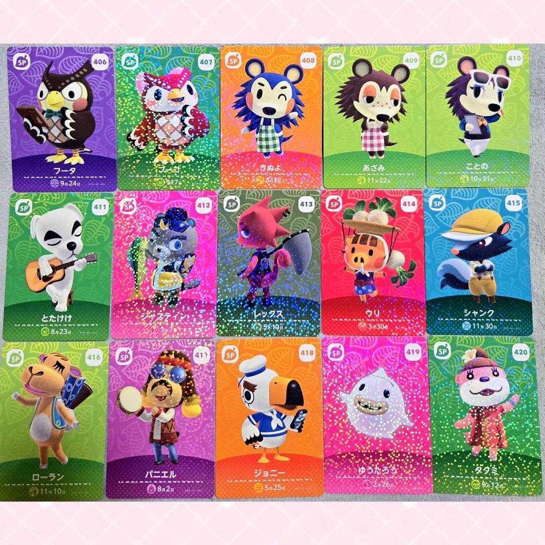 どうぶつの森 amiiboカード あつ森 バラ売り 匿名配送