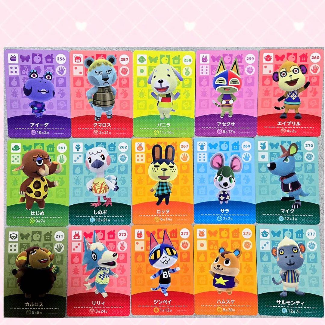 どうぶつの森 amiiboカード あつ森 バラ売り 匿名配送