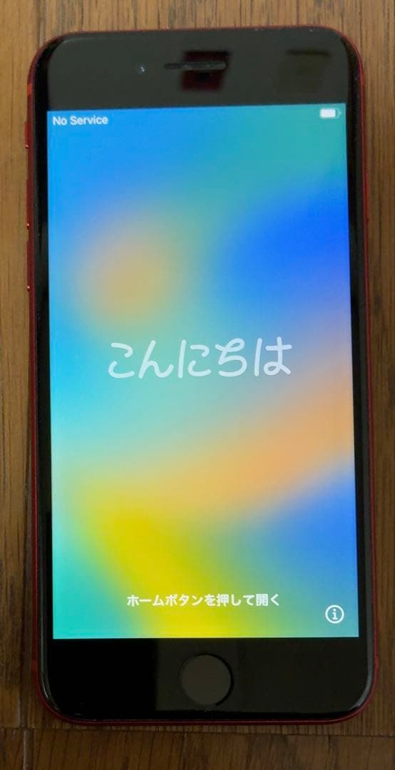 Apple iPhone SE (第2世代) 128G レッド