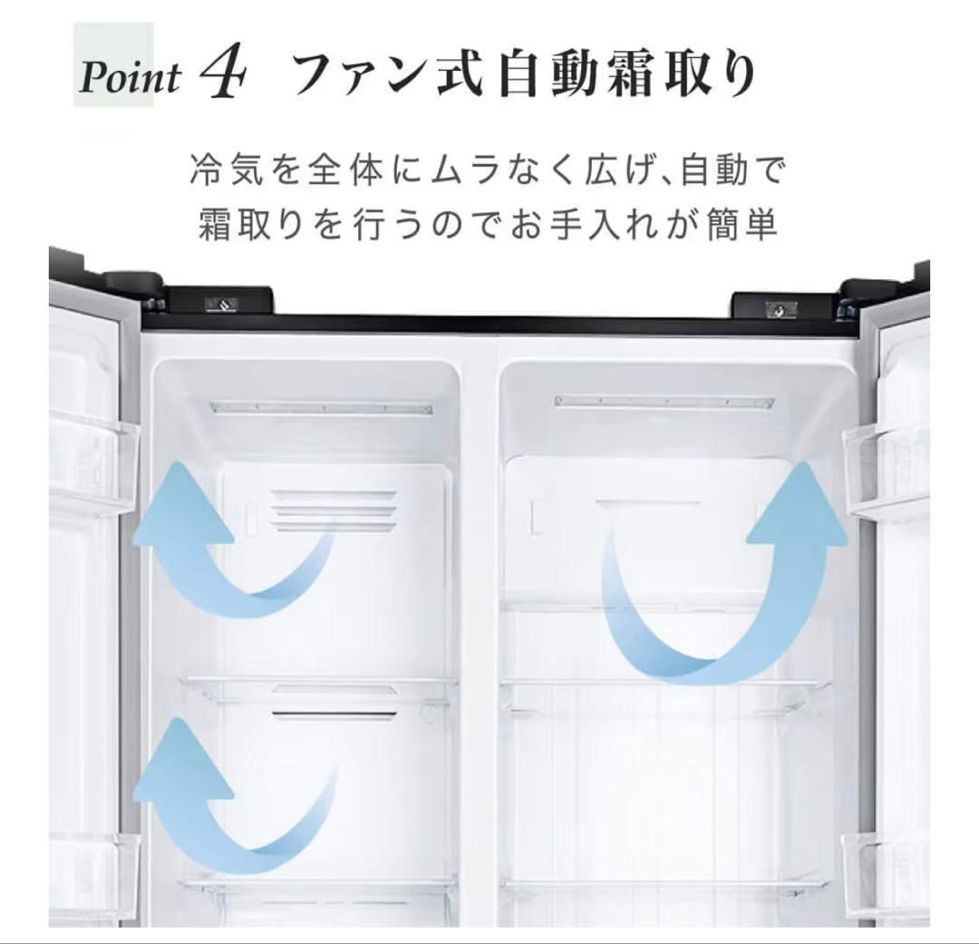 MAXZEN JR430ML01 冷蔵庫 430L 黒