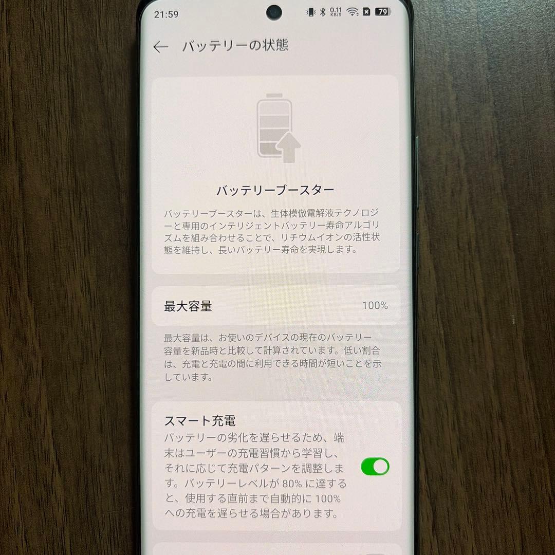 Realme GT Neo6se 100w充電速度