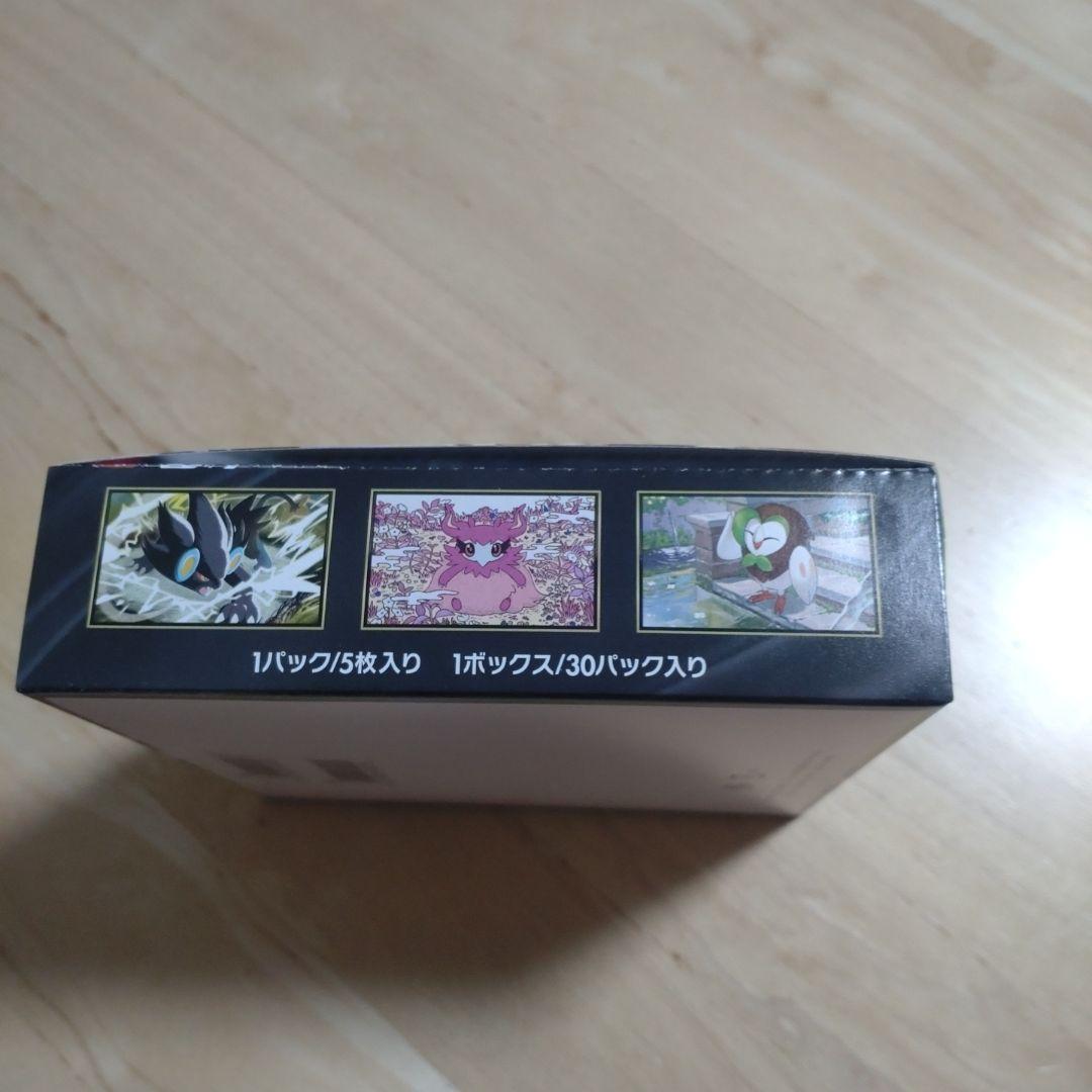 新品未開封 ポケモンカード ムニキスゼロ　 ペリペリ付 シュリンクなし