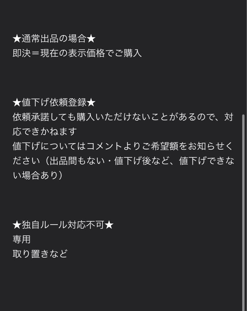 【新品・未開封】GRATiAE グラティエ　3ステップ クリアスキンセット
