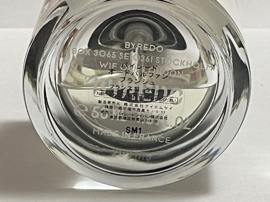 りらりり　BYREDOブランシュ 50mL 香水 (残量約5割、箱なし)