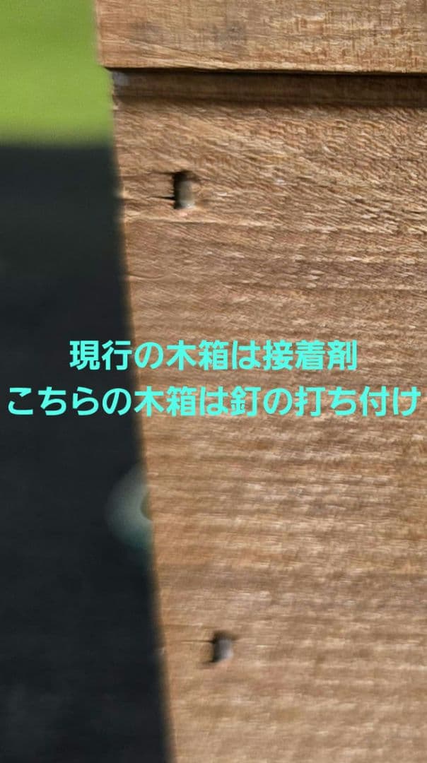 ピュアモルト　ウィスキー山崎　12年　750ml用　空き木箱