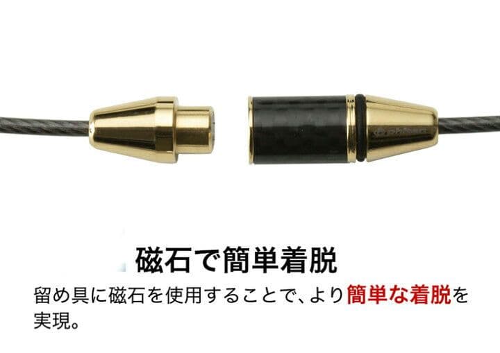 phiten rakuwaネック ワイヤーカーボン ゴールド ４５cm