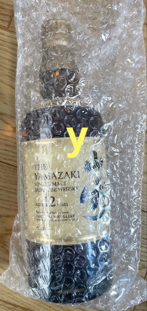 山崎 12年 シングルモルトウイスキー 700ml　箱なし