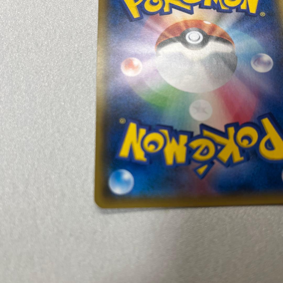 ポケモンカード　ヒガナ　SR