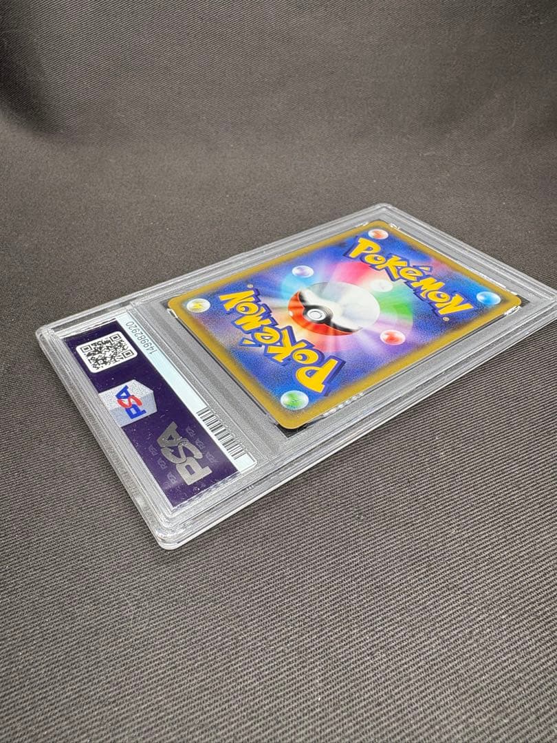 漫才ごっこピカチュウ プロモカード PSA 10