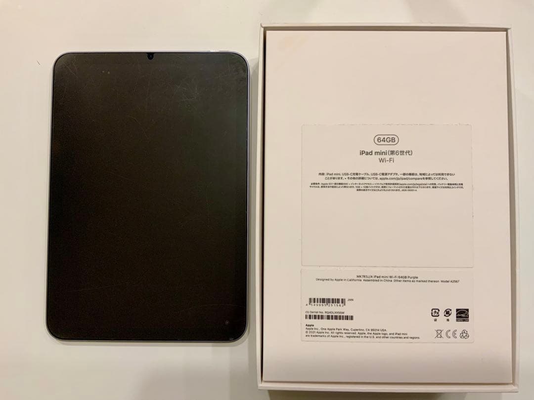 Apple iPad mini (第6世代) 64GB パープル 本体