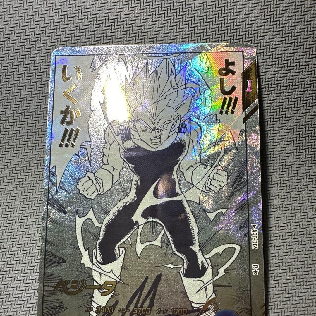 ドラゴンボール ダイバーズ アドバンスパック APT-012 ベジータパラレル